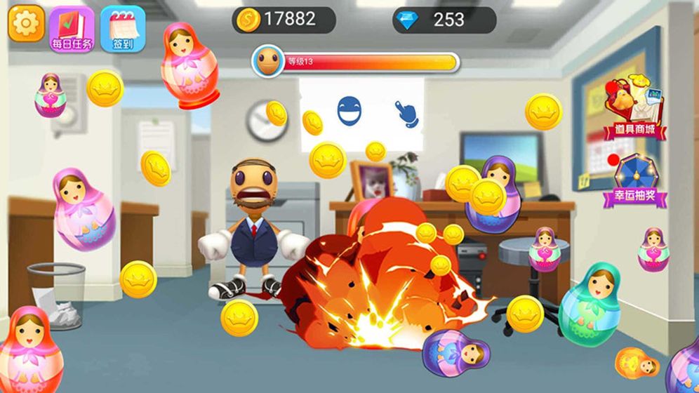 不服就盘他截图 不服就盘他截图