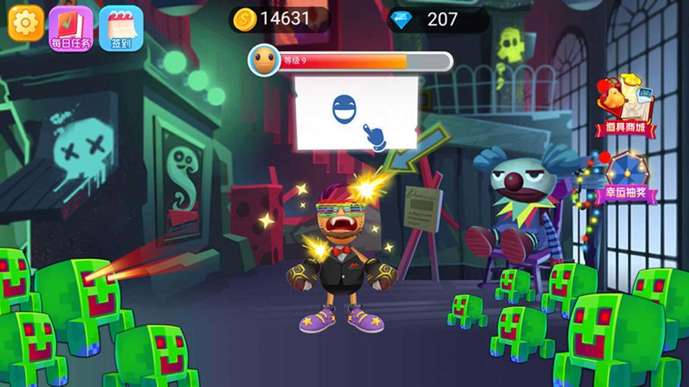 不服就盘他截图 不服就盘他截图