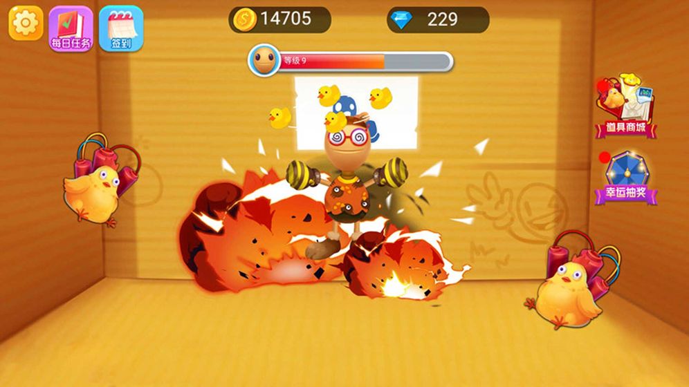 不服就盘他截图 不服就盘他截图