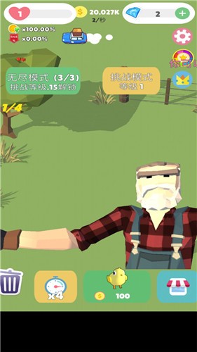 超萌农场截图 超萌农场截图