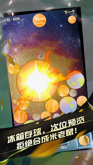 阿罗什达西瓜截图 阿罗什达西瓜截图