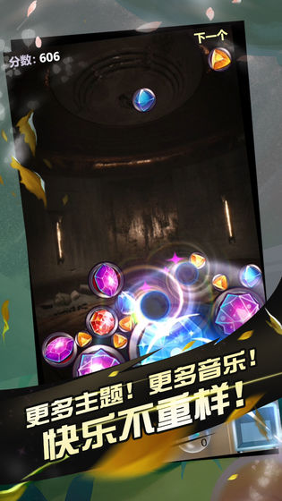 阿罗什达西瓜截图 阿罗什达西瓜截图