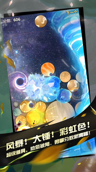 阿罗什达西瓜截图 阿罗什达西瓜截图