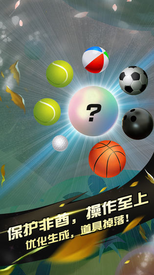 阿罗什达西瓜截图 阿罗什达西瓜截图