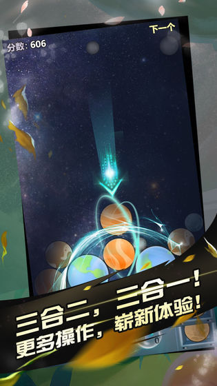 阿罗什达西瓜截图 阿罗什达西瓜截图