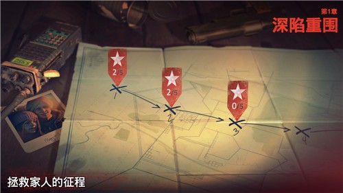 勇闯死人谷2截图