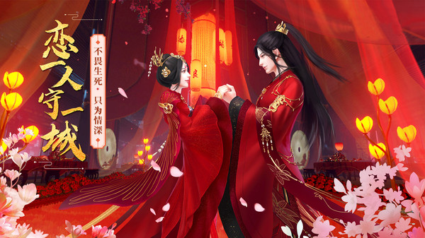 神念封仙传截图 神念封仙传截图