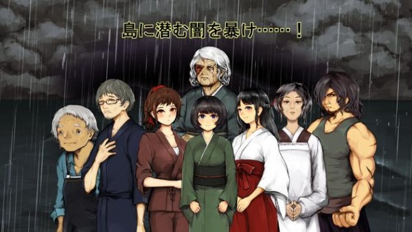 克苏鲁神话异闻录系列1与波天岛的歌姬截图 克苏鲁神话异闻录系列1与波天岛的歌姬截图