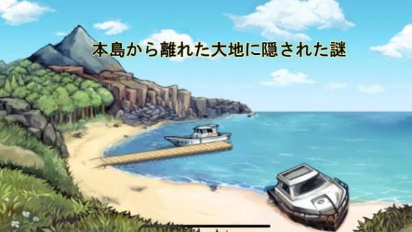 克苏鲁神话异闻录系列1与波天岛的歌姬截图 克苏鲁神话异闻录系列1与波天岛的歌姬截图