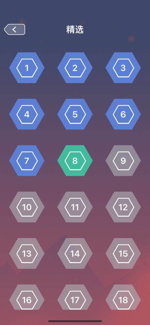 逻辑电路截图 逻辑电路截图