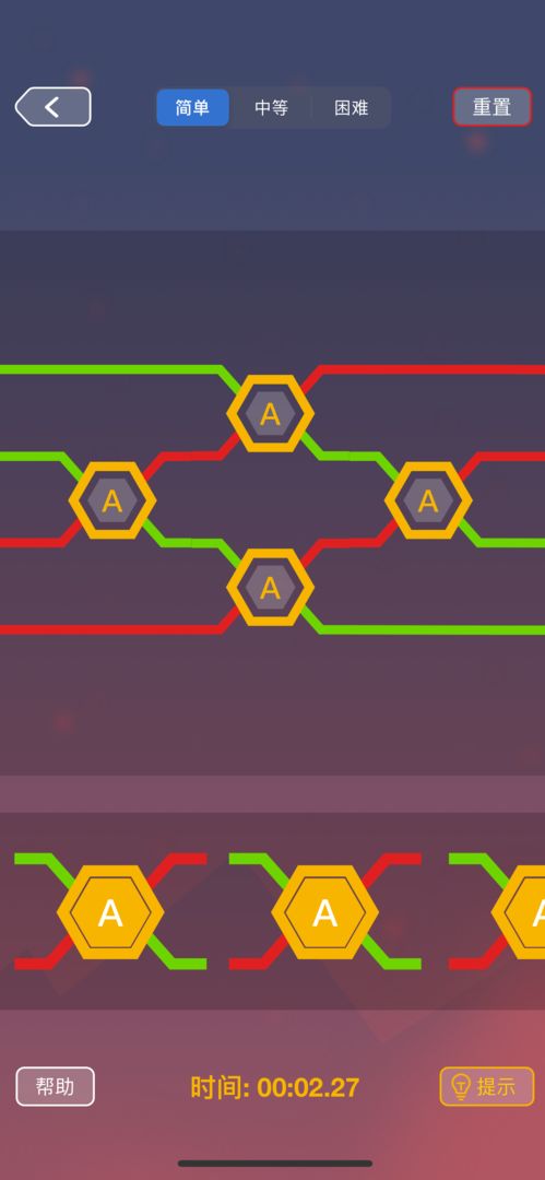 逻辑电路截图 逻辑电路截图