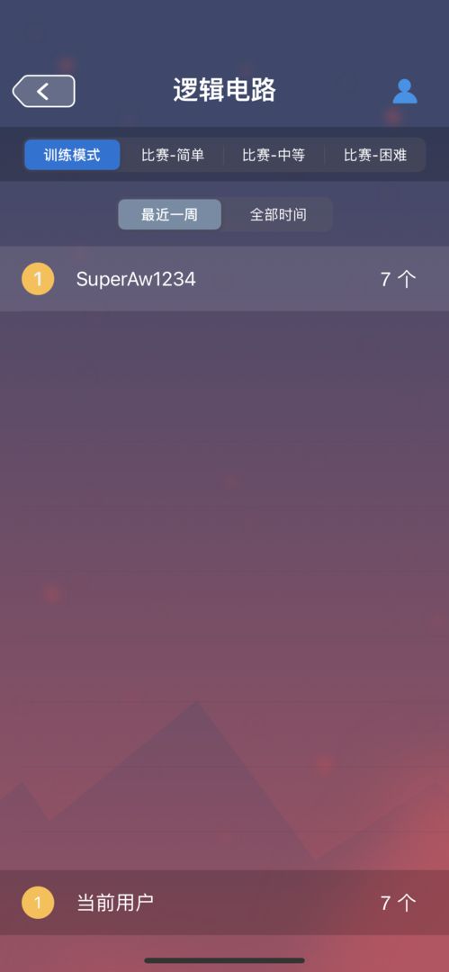 逻辑电路截图 逻辑电路截图