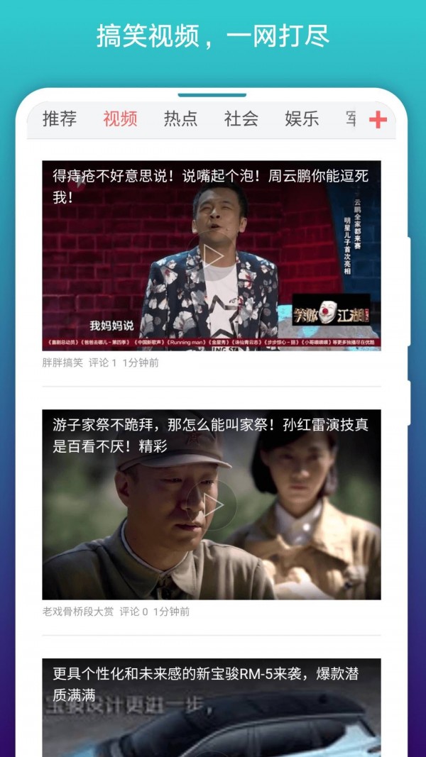 免费漫画阅站截图 免费漫画阅站截图