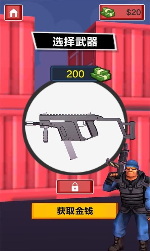 猎空直升机 截图 猎空直升机 截图