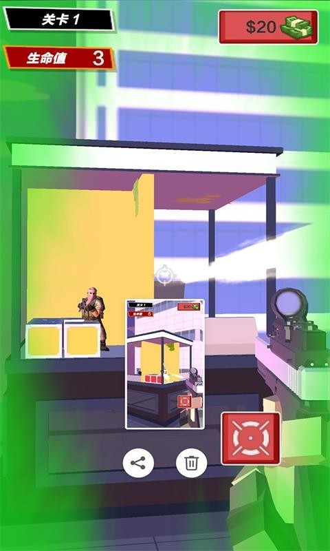 猎空直升机 截图 猎空直升机 截图