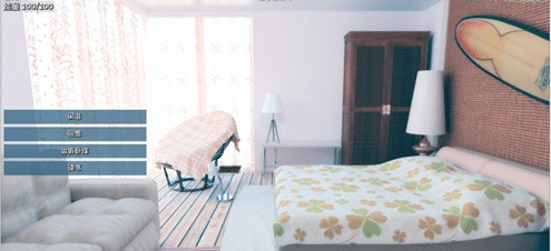 开花的爱截图 开花的爱截图