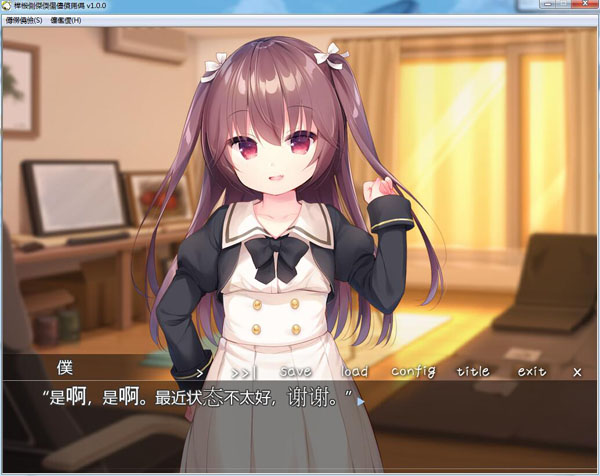 诱惑双子洛丽塔截图 诱惑双子洛丽塔截图