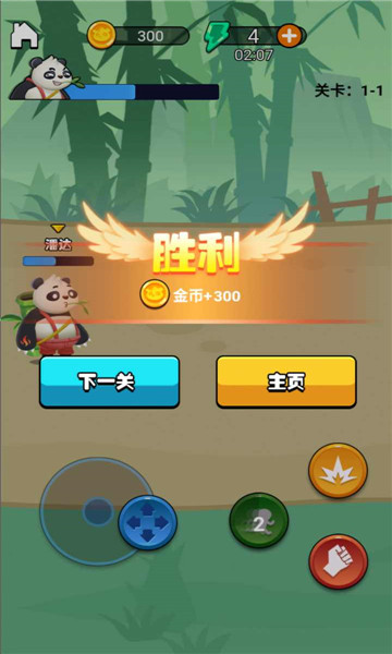 熊猫会功夫截图 熊猫会功夫截图