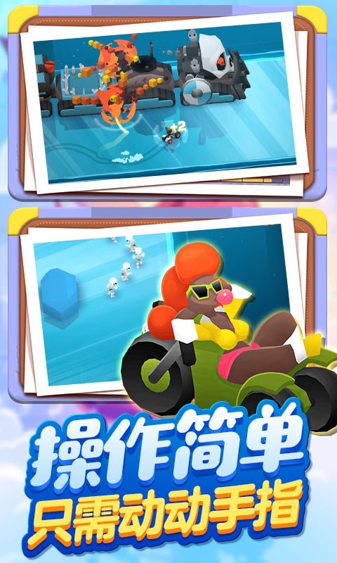 超级飞车传奇截图 超级飞车传奇截图