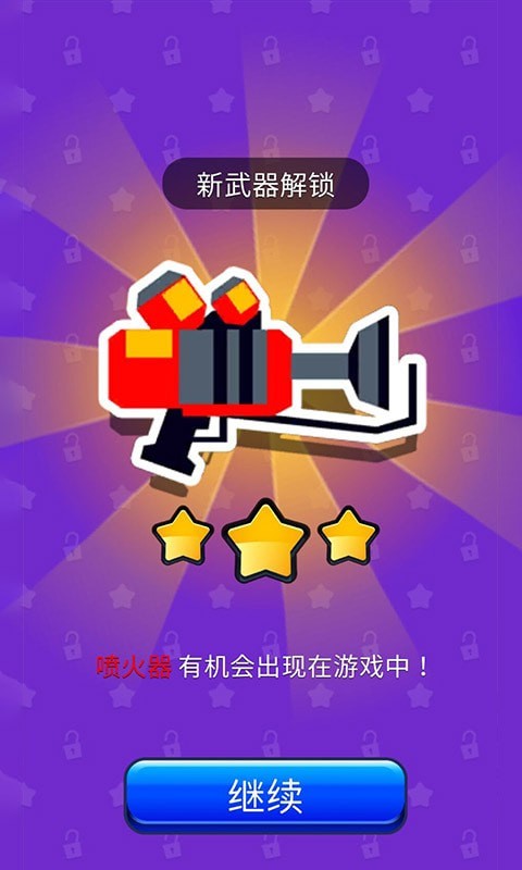 召唤神枪手截图 召唤神枪手截图