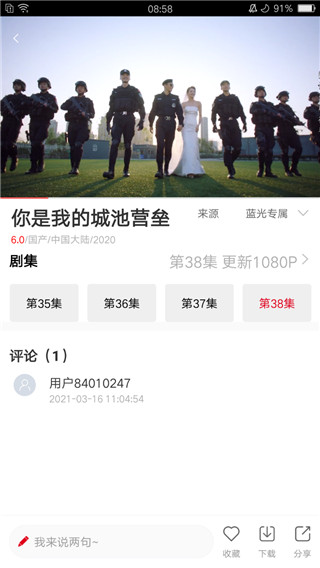 孤单影院截图 孤单影院截图