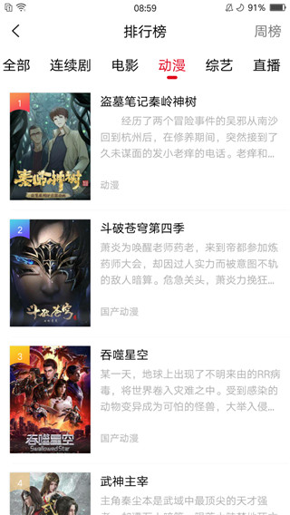 孤单影院截图 孤单影院截图