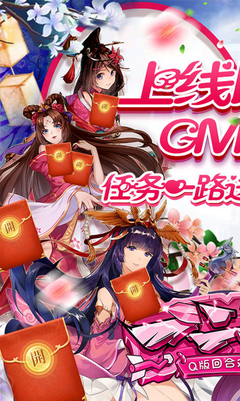 诸侯三国截图 诸侯三国截图