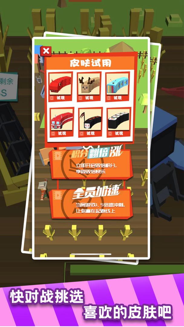 荒野大作战截图 荒野大作战截图