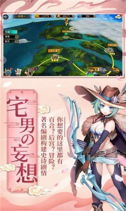 萌牌物语截图 萌牌物语截图