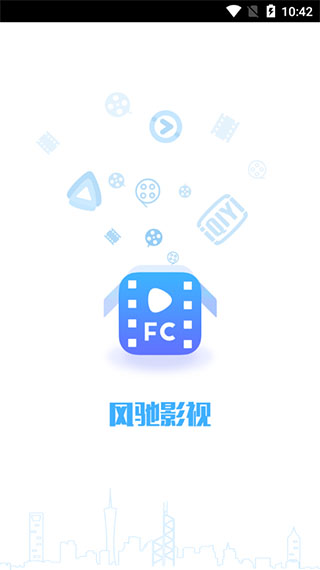 风驰影视截图 风驰影视截图