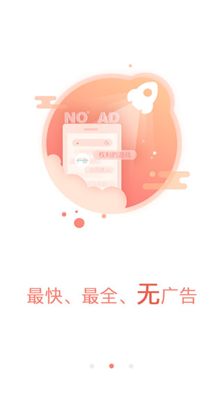 风驰影视截图 风驰影视截图