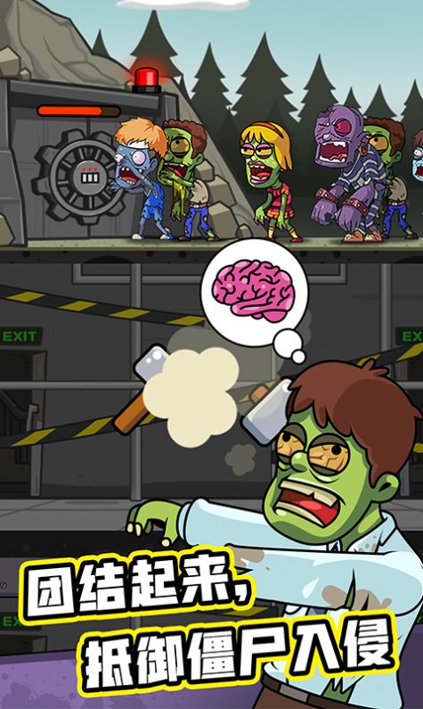 末世建房子截图 末世建房子截图