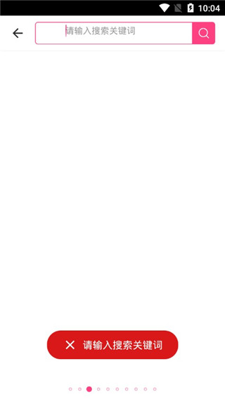 bt磁力狗截图 bt磁力狗截图