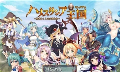 剑与魔法与国家截图 剑与魔法与国家截图