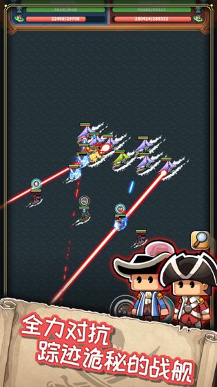 小小航海士外传截图 小小航海士外传截图