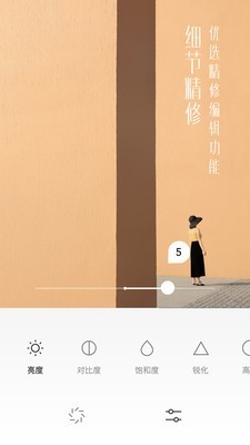 有咔相机截图 有咔相机截图