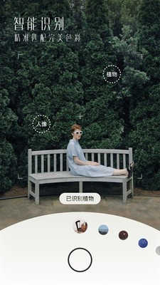 有咔相机截图 有咔相机截图