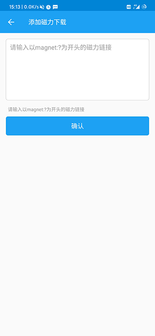 极速下载截图 极速下载截图