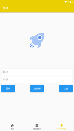 极速下载截图 极速下载截图