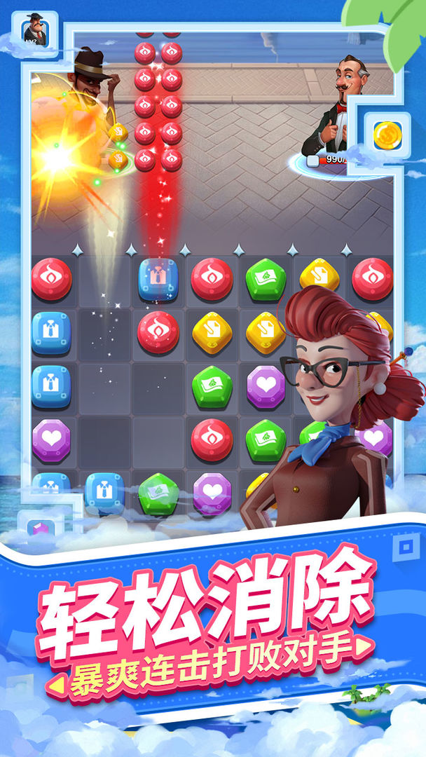 载体截图 载体截图