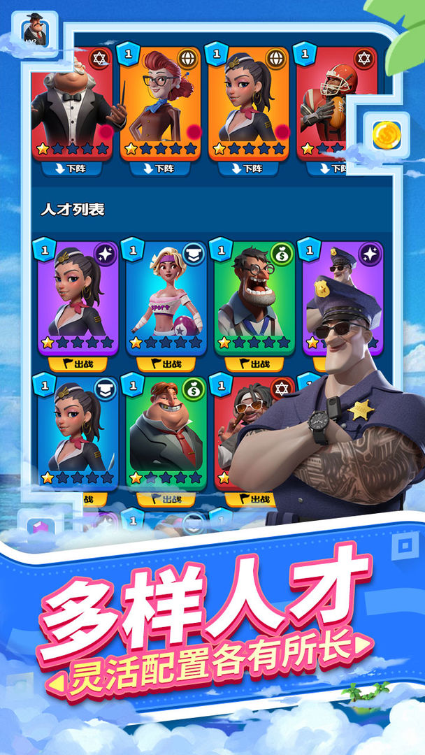 载体截图 载体截图