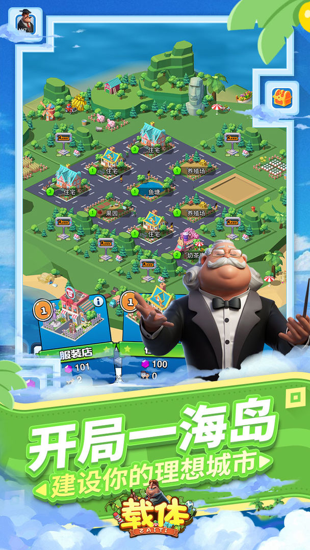 载体截图 载体截图