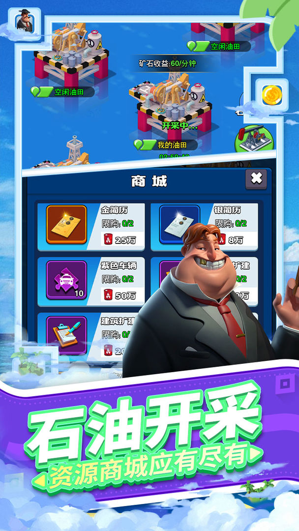 载体截图 载体截图