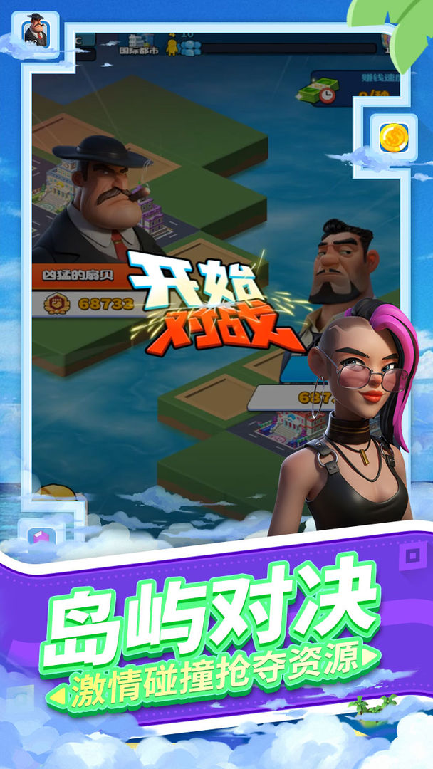 载体截图 载体截图