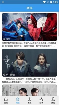 肚兜影视截图 肚兜影视截图