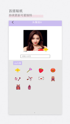 美颜甜美相机截图 美颜甜美相机截图