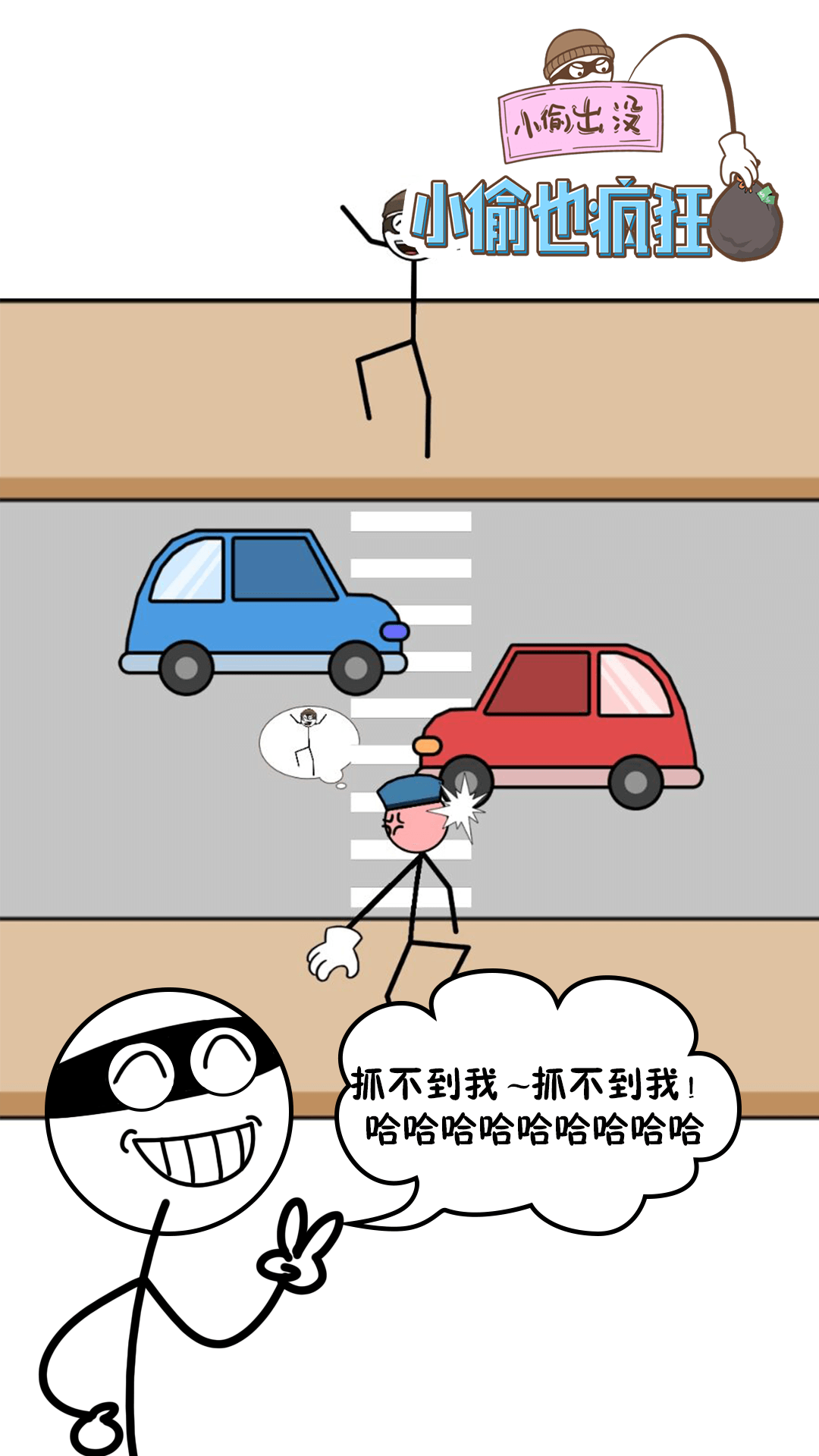 火柴人电梯逃亡:蠢死 截图 火柴人电梯逃亡:蠢死 截图