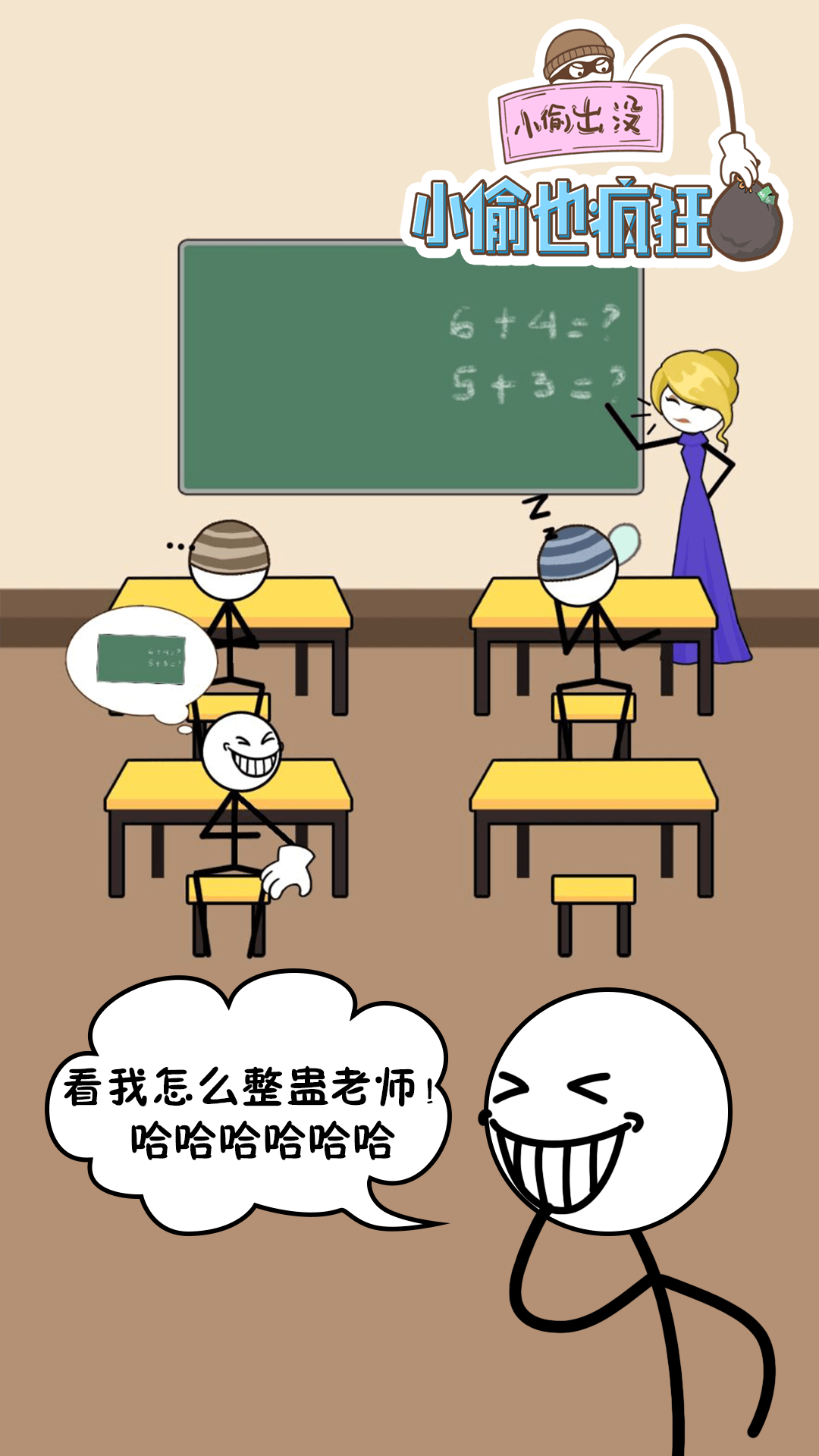 火柴人电梯逃亡:蠢死 截图 火柴人电梯逃亡:蠢死 截图