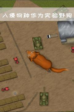 永远美味的星球截图