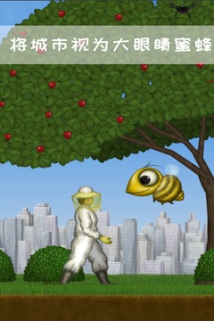 永远美味的星球截图